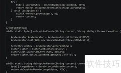 Web源码加密方法解析