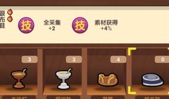 爆炒江湖萌新礼包选择指南