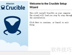 Crucible安装配置指南