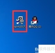 OA精灵客户端安装指南