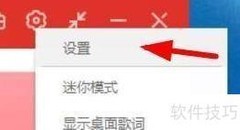 千千音乐32bit输出设置方法