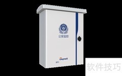 智能高速设备箱