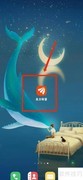 东方财富如何设置WIFI下载图片