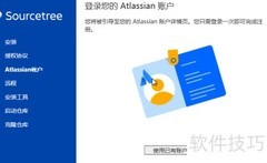 Git客户端安装失败解决