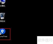 Git客户端安装失败解决