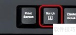 Scroll Lock键使用方法详解