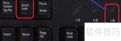 Scroll Lock键使用方法详解