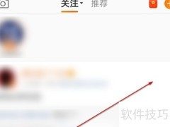 揭秘热搜购买内幕