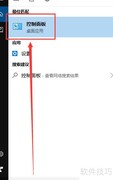SourceTree彻底卸载方法
