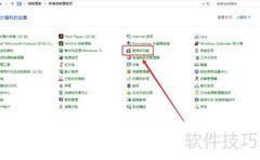 SourceTree彻底卸载方法