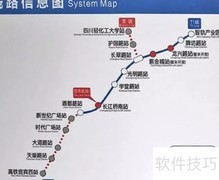 宜宾智轨收费标准