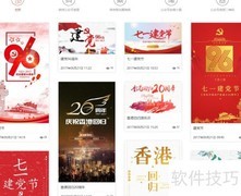 三步搞定新媒体海报设计