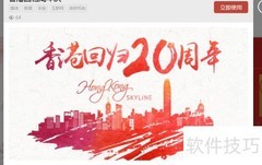 三步搞定新媒体海报设计