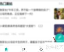 智学网绑定学生账号方法