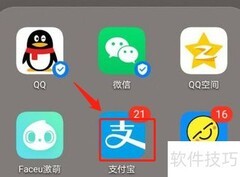 学生卡地铁优惠收费标准