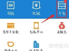 学生卡地铁优惠收费标准