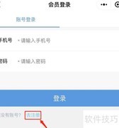 创业之星报名指南