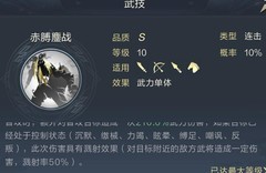 鸿图之下：虎卫许褚阵容推荐