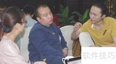 家装顾问拓客技巧