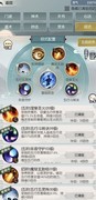 无极仙途星宫后期通关攻略