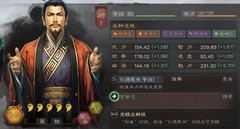 三国志·战略版：白板蜀盾0战损击败孙权吴枪