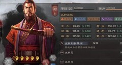 三国志·战略版：白板蜀盾0战损击败孙权吴枪