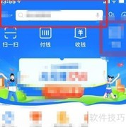 支付宝智能选校指南