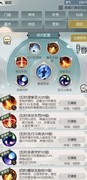无极仙途星宫后期通关攻略