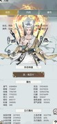 无极仙途：龙伯钓鳌轻松通关攻略