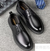 老人头鞋店加盟指南