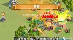 万国觉醒：新版卡鲁拉克通关攻略