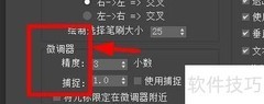 3dsMax微调器捕捉值设置技巧