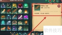 创造与魔法捕捉器制作攻略