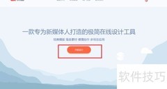 易图设计：小白变大神