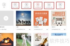 易图设计：小白变大神