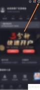 广发易淘金副图数量修改方法