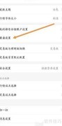 广发易淘金副图数量修改方法