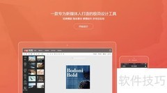 易图设计，秒出图