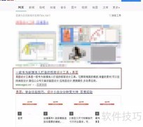 易图设计，秒出图