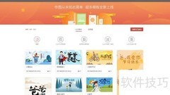 易图设计，秒出图