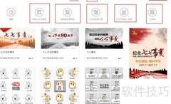 易图：随心所欲，快速绘图