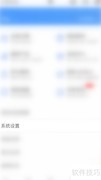 广发易淘金关闭副图锁定方法