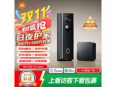 山西京东特惠！小米智能门铃4低至155元