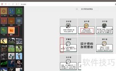 易图：随心所欲，快速绘图