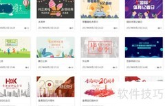 易图设计实用小技巧