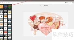 易图设计实用小技巧