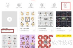 九宫格设计轻松上手