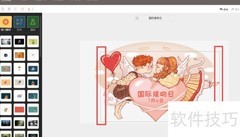 易图设计技巧全解析