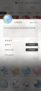 光与夜之恋：内测玩家攻略