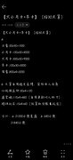 光与夜之恋：内测玩家攻略